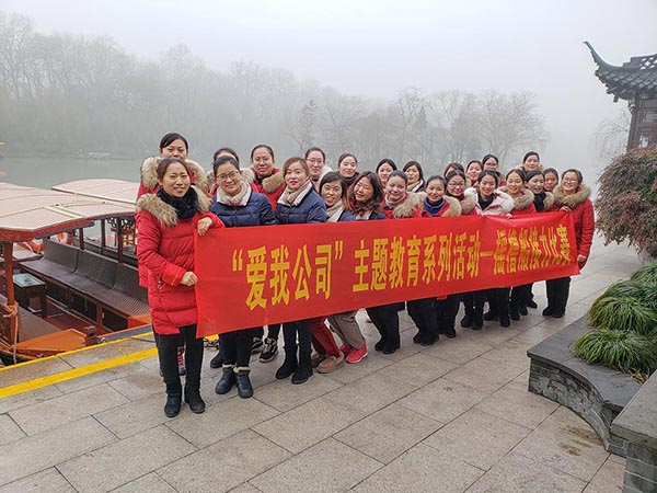 “愛(ài)我公司”主題教育系列活動(dòng)——搖櫓船接力比賽